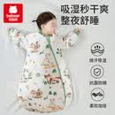 抱抱熊睡袋婴儿夏季春秋冬款宝宝新生幼儿童防踢被子神器四季恒温 春秋款【双层】潘尼克森林 S码建议5-14个月