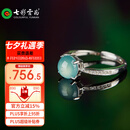 七彩雲南翡翠戒指冰种蓝水翡翠戒指活口戒指银镶戒指