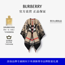 博柏利（BURBERRY）【礼物】女装 马术骑士徽标羊毛提花斗篷披肩