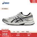 亚瑟士ASICS网面跑鞋百搭男鞋缓震运动鞋透气跑步鞋 GEL-CONTEND 4 白色/银色 42.5