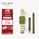 LOLA ROSE罗拉玫瑰方糖小绿表套装女士手表女士节日礼物送女友