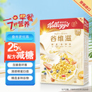 家乐氏（Kellogg）进口谷维滋310g儿童营养谷物麦片谷物圈冲泡即食早餐代餐磨牙零食