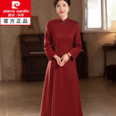 皮尔卡丹（pierre cardin）喜婆婆婚宴装春秋冬季旗袍遮肚子结婚喜妈妈礼服羊毛呢连衣裙女装 酒红色 4XL 130~140斤穿