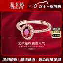 海卡依戒指女士鸽血红色宝石戒指奢侈首饰七夕情人节礼物送老婆送女友 1克拉   红宝石钻石戒指-18分钻