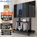 ProPre 移动电视支架32-75英寸电视落地推车视频会议电视支架可移动挂架希沃立式广告机架电视架子1701