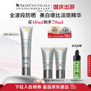 修丽可防晒小银伞40mlSPF50+护肤品美白淡斑化妆品中秋礼品送女友
