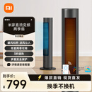 米家小米塔扇 取暖器 凉热风快速切换智能语音控制 三种模式大广角送风暖风机电暖器