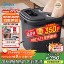 美的（Midea）泡脚桶杀菌足浴盆全自动按摩洗脚盆理疗熏蒸暖泡喷淋生日礼物送男女友长辈ZL310深空灰