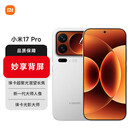小米（MI）17 Pro 徕卡光影大师 分期免息白条可选第五代骁龙8版手机 白色 16GB+1TB 白条12期分期
