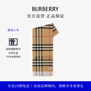 博柏利（BURBERRY）【礼物】围巾男女 格纹羊绒围巾 典藏米色80765761