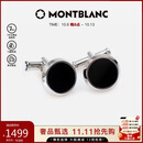 万宝龙MONTBLANC 黑色精钢袖扣U112896男士礼物