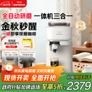 飞利浦（PHILIPS）【政府补贴】Baristina新型意式美式全自动研磨一体机三合一 小型全自动咖啡机BAR系列