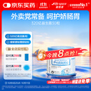 Life Space益倍适成人益生菌胶囊 320亿活菌成人广谱益生菌30粒 澳洲进口