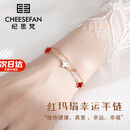 纪思梵（CHEESEFAN）轻奢首饰玛瑙四叶草手链女七夕情人节生日礼物送女友 红间白玛瑙【本地仓、次日达】