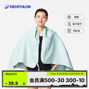 迪卡侬（DECATHLON）运动吸汗速干浴巾游泳毛巾健身便携泡温泉保暖L码4808565