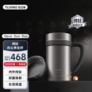 TILIVING钛立维纯钛保温杯茶水分离水杯男士女生办公室泡茶杯子生日礼物