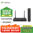 芝杜（ZIDOO）Z9X8K高清网络硬盘播放器8KUHD杜比视界高清播放机-V11红外遥控器