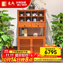 东成红木家具缅甸花梨（学名：大果紫檀）书架全实木新中式简约书房书柜置物架轻奢茶叶展示柜 810*360*1460mm多宝阁