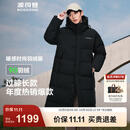 波司登（BOSIDENG）冬季羽绒服男女情侣款长款连帽新国标90绒运动时尚外套 黑色8056 S 160/84A体重约110-130斤