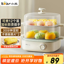 小熊（Bear）煮蛋器 蒸蛋器 双层家用迷你小蒸锅 早餐神器 鸡蛋羹自动断电防干烧家用小型一人用 ZDQ-E12N1