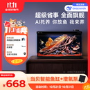 当贝智能生态鱼缸1SUltra 一体缸自循环桌面鱼缸+HIDOM增氧泵套餐