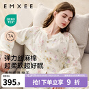 嫚熙（EMXEE）春秋季弹力丝麻棉月子服孕妇哺乳睡衣产妇产后家居服 绮幻花信-两件套 L