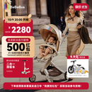 bebebus遛娃神器Max轻便可折叠婴儿车双向可坐可躺高景观溜娃手推车