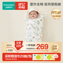 全棉时代婴儿抱被可脱胆纯棉新生儿包被产房包巾四季通用 90cm*90cm小松鼠