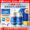 汤臣倍健胶原蛋白软骨素180粒礼盒装骨胶原钙片 中老年成人补钙 送礼