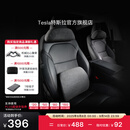 特斯拉（Tesla）官方 Model 3/Y 头枕腰靠组合套装枕头靠垫颈枕 头枕*1+腰靠*1