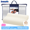 邓禄普（Dunlopillo）男士波浪枕 荷兰进口特拉雷Talalay天然乳胶枕 物理发泡工艺 