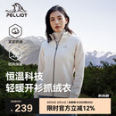 伯希和（Pelliot）户外抓绒衣摇粒绒抓绒外套女春季冲锋内胆保暖夹克125110022白M