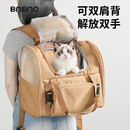 BNBNO宠物可拓展大容量外出双肩透气折叠伸缩扩容设计多功能收纳猫咪包