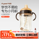 世喜婴儿鸭嘴杯6个月以上宝宝学饮PPSU喝水奶瓶重力球吸管水杯300ml