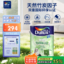多乐士（Dulux）致悦竹炭抗甲醛五合一净味乳胶漆防霉抗菌油漆涂料A8146白色5L