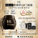 赫莲娜HR全新黑绷带50PX面霜100ml玻色因护肤品化妆品送女友生日礼物