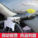 LDVEP汽车方向盘锁抵 押车小车轿车防盗锁车头锁车微动