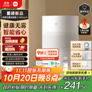 米家小米空气加湿器 无雾加湿器3 400mL/h快速加湿家用卧室大容量办公室婴儿孕妇 4L大容量CJSJSQ05ZMZ