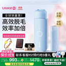 Ulike ME【湿脱不加价】国家补贴15%蓝宝石冰点脱毛仪女生全身大学生送女友生日礼物