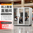 隔音房静音舱电话亭录音棚办公隔音仓双人洽谈间移动直播间隔音舱 办公仓会议室210*160*225cm白色