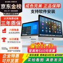 苹果 Apple imac 二手苹果一体机电脑台式机 21.5/27英寸 4K/5K 设计剪辑电脑 京品甄选 27寸【5K超清独显】482-i7-32G-1TB