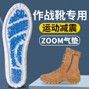 JVBV作战靴专用鞋垫男软弹站久不累踩屎感跑步ZOOM爆米气垫减震防痛 2双装-蓝色】升级款丨全掌气垫 4142码