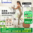 迪卡侬（DECATHLON）椭圆机家用健身运动器材椭圆仪小型智能静音自发电EL540-4532537