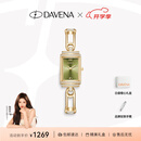 Davena蒂玮娜小别针手表女款轻奢小众小方表女士腕表 金色绿面 