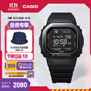 卡西欧（CASIO）G-SHOCK  DW-H5600冠军之心主题蓝牙计步运动手表 【礼物】 DW-H5600MB-1PR