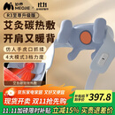 妙界【政府补贴】R3至尊升级版颈椎按摩器肩颈按摩仪按摩披肩斜方肌腰腿按摩送长辈生日礼物男女 蓝