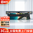 普伟PW3266PRO 国产高配双喷头写真机 3.2米高精度户内/外广告地图车贴 支持麒麟系统（含台式电脑）