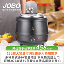 巨博（JOBO）电子暖汤煲13L 电加热汤炉保温锅 电子汤煲保温汤锅黑色烤漆款