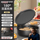 GIOIO日本进口品质可拆洗电饼铛无涂层家用薄饼机多功能电煮锅双面加热电烤盘悬浮式 黑色-30【带礼包】