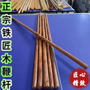 秦岭高山铁匠木武术棍鞭杆十三把登山杖铁橡树原木叶栎干料直棍拐 长1.5米直径3.0-3.5CM